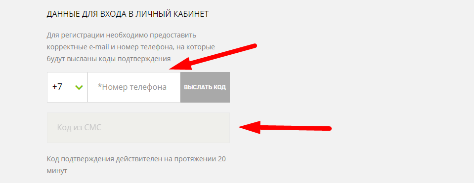 Фикс прайс регистрация карты по номеру телефона. Личный кабинет Fix Price вход по номеру телефона. Фикс прайс личный кабинет войти по номеру телефона. Личный кабинет фикс прайс регистрация по номеру телефона. Как поменять номер карты фикс прайс в личном кабинете.