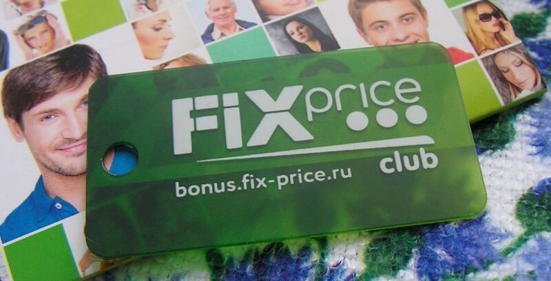 Fix price анапа карта