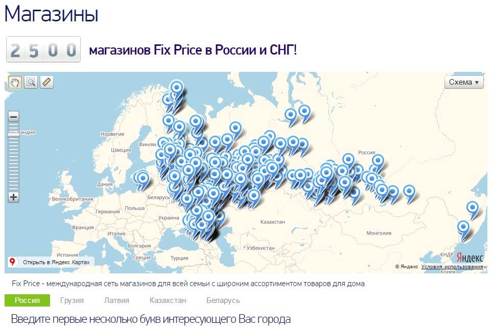 Все инструменты магазины на карте. Карта магазина Fix Price. Сеть магазинов на карте. Сетевые магазины на карте. Фикс прайс на карте России.